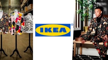 難道 IKEA 要進軍時尚界了？ 與英國時尚品牌 William Hunt 聯名推出西裝