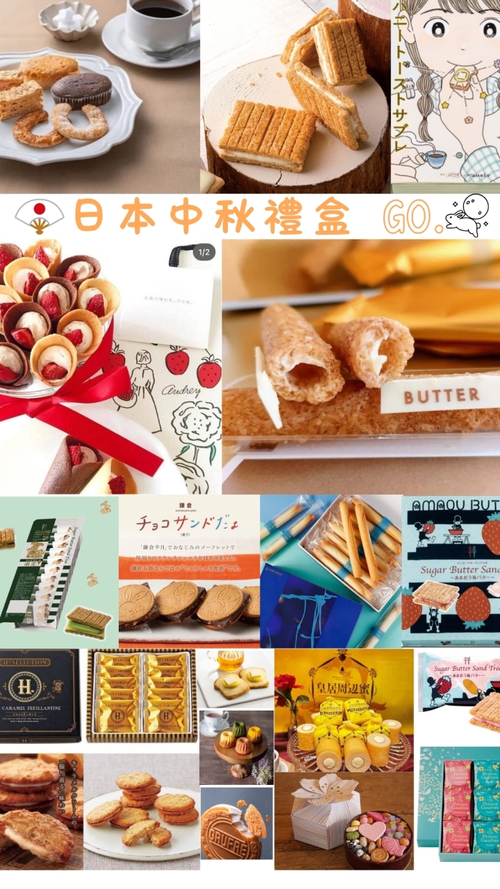 世界批發社-三(6/3-6韓國)