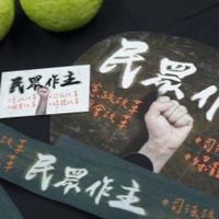 柯文哲 黃國昌 陳之漢 高虹安 清清白白