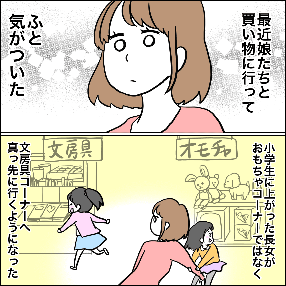 ママたちが ママ友と距離を置くことになった原因とは みんなが 価値観が合わない と感じた瞬間