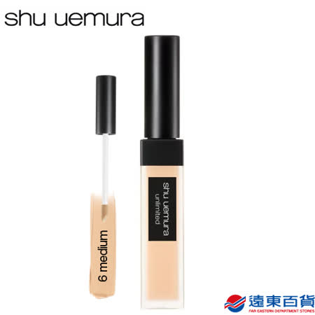 植村秀遮瑕推薦！首創專櫃最廣色域遮瑕筆，研究超過3000位亞洲女性，研發出最適合亞洲人的5種色調，13種色號遮瑕筆，多款遮瑕顏色，輕鬆找到最屬於你的遮瑕色號。無論黑眼圈遮瑕、斑點、痘疤遮瑕，都能一抹超