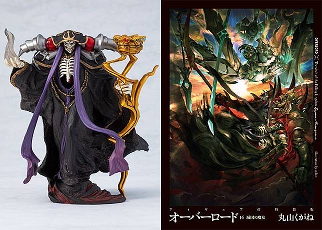 Overlord 最新刊 Overlord 14 滅國的魔女 推出特裝版附安茲模型 3 12日本發售 遊戲基地 Line Today