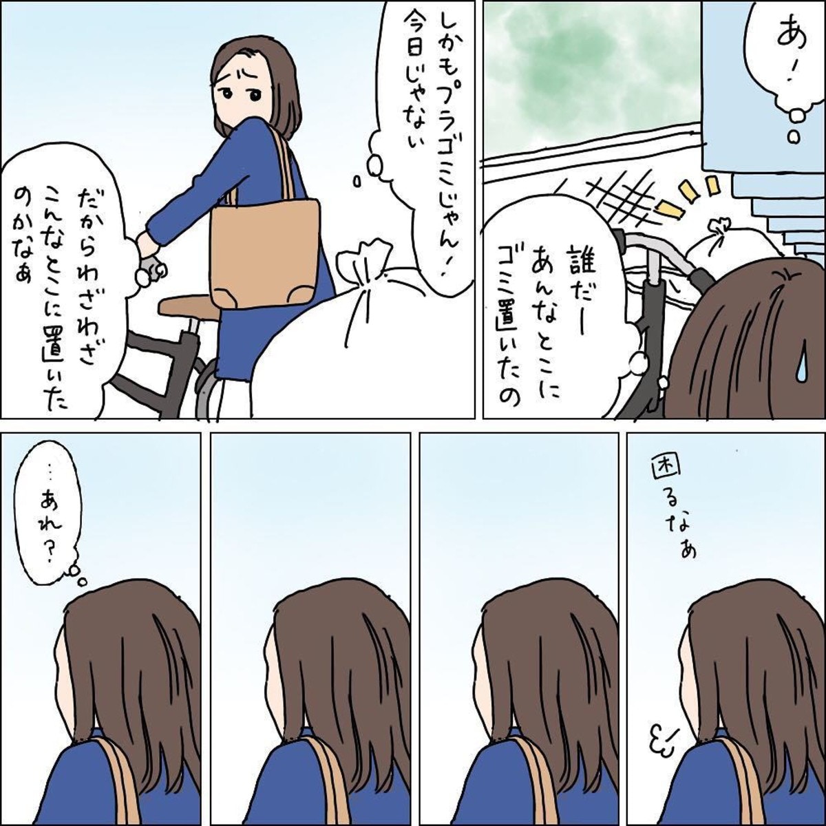 産後の髪型はショート ロング あなたはどっち 1 ママリ Mamari