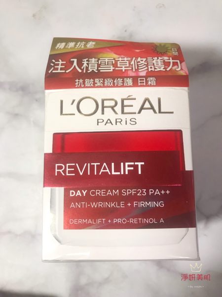 LOREAL Paris 巴黎萊雅 活力緊緻 抗皺緊緻修護日霜SPF23 PA++ 50ml 效期2020.01 盒 損品【淨妍美肌】