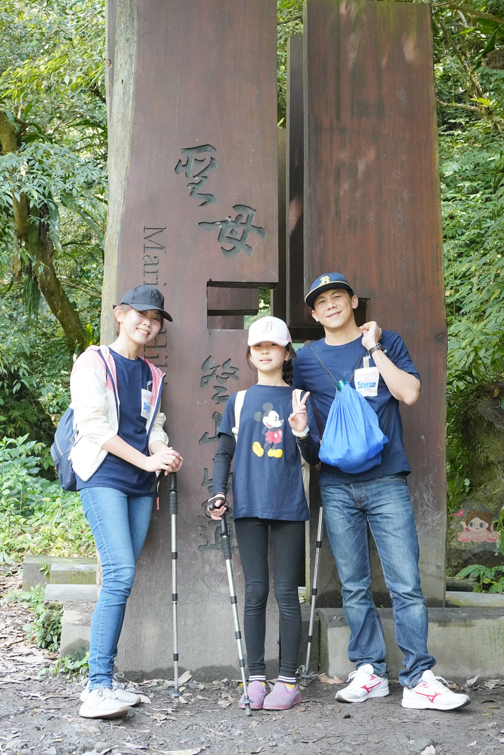 宜蘭.礁溪 臺灣的抹茶冰淇淋山，網美級小百岳仙境，挑戰聖母山莊步道，順收五峰旗瀑布