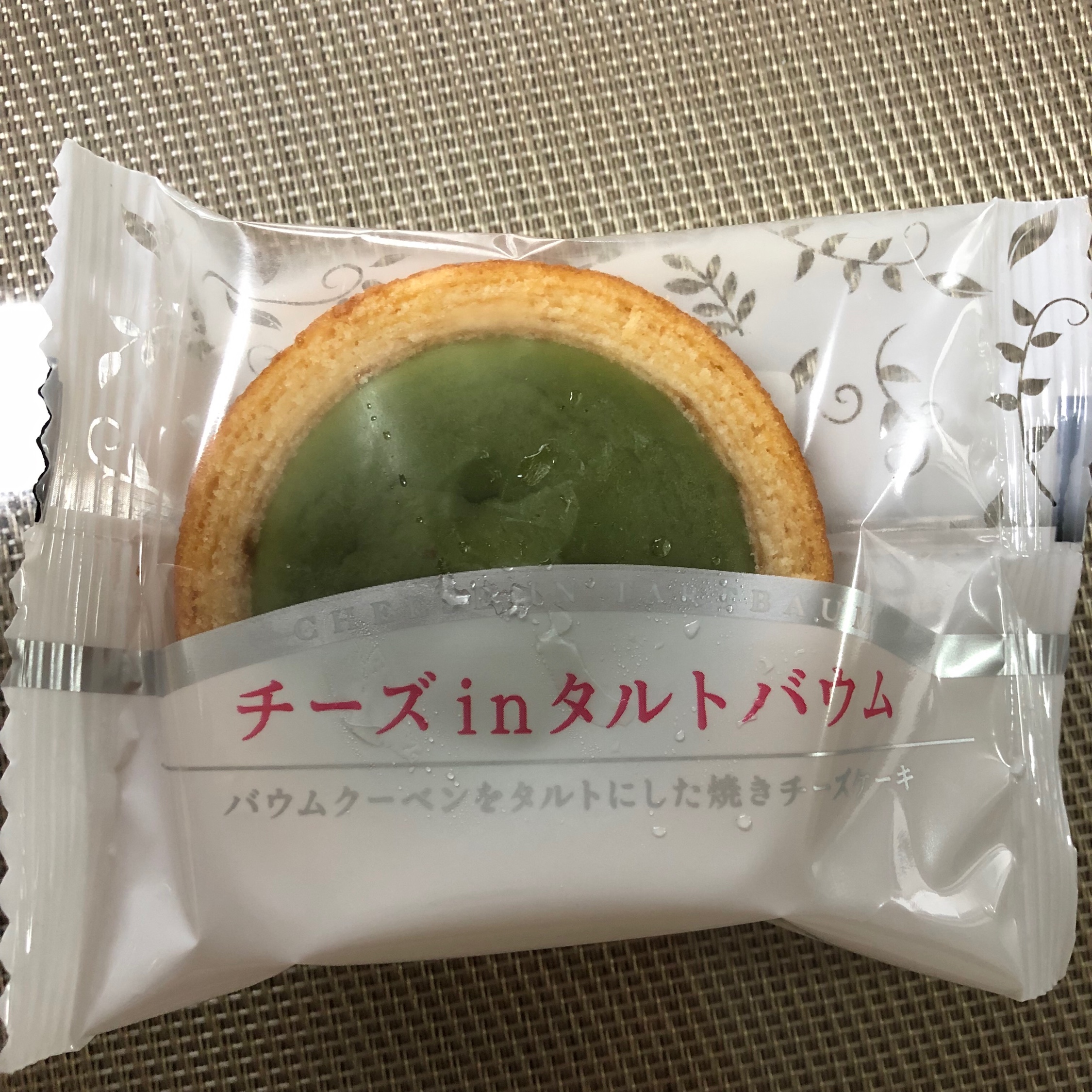 口コミの詳細 あづみ野菓子工房 彩香 穂高柏原 柏矢町駅 デザート ベーカリー By Line Conomi