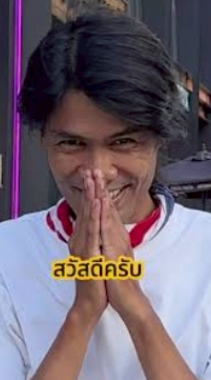 พี่"ค่าตัว20M"เอง