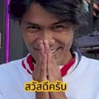 พี่"ค่าตัว20M"เอง