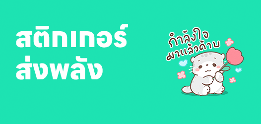 พี่มาส่งกำลังใจให้คนดีห์ไปทำงานแบบดับเบิ้ล