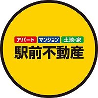 駅前不動産筑後店