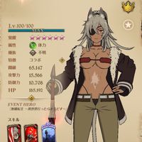 グラクロ交友会