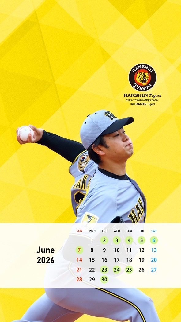 阪神タイガースファン集まれ