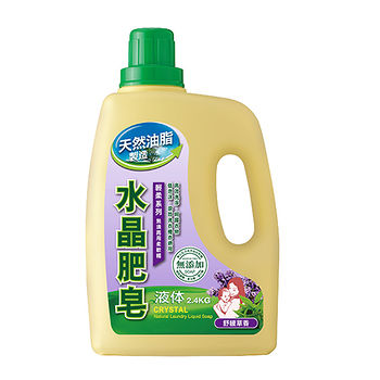 水晶肥皂 液体輕柔舒緩草香-2.4kg