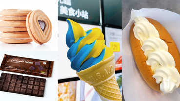 IKEA不是只有肉丸！冰狗、雙色霜淇淋、糖果根本《巧克力冒險工廠》，螞蟻人你吃過了沒？