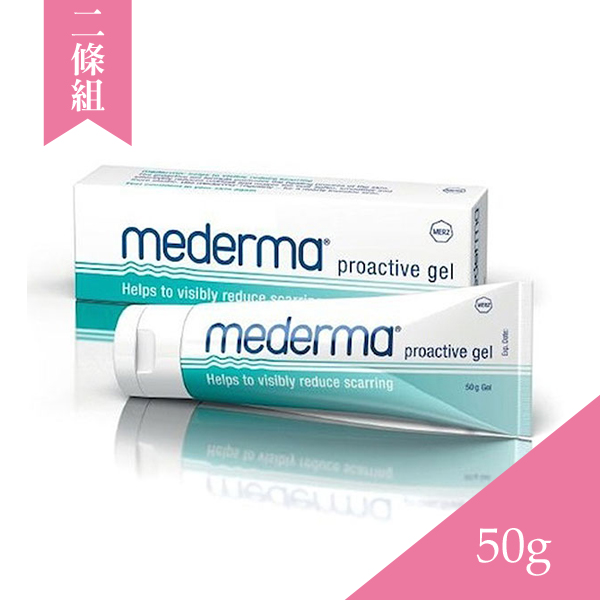 Mederma德國美德 美德凝膠 50g 二入組