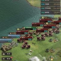 三国志真戦はあはあS8