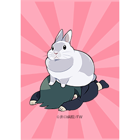 うさぎのぽぽたむさま