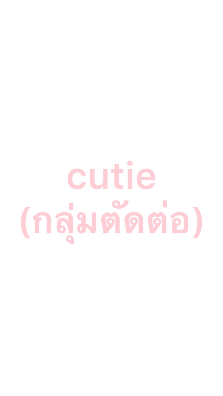 กลุ่มที่ดีมี 4 คน