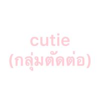 กลุ่มที่ดีมี 4 คน