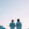 ネクストサウナ好きな人話そ！