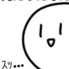 リア充撲滅委員会
