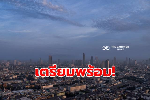 กทม.ออกมาตรการคุมเข้ม เตรียมพร้อมรับมือฝุ่นพิษ PM2.5 | The Bangkok