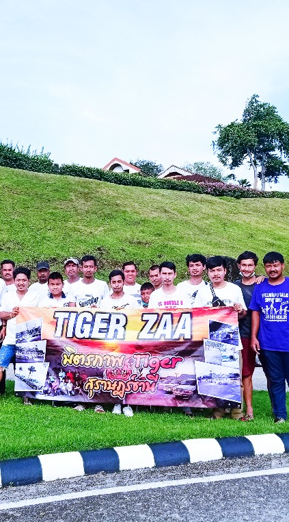 ถนนสายมิตรภาพคนขับไทเกอร์