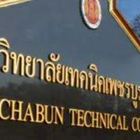 เครือข่ายผู้ปกครอง ปี 69 วิทยาลัยเทคนิคเพชรบูรณ์