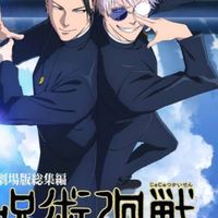 呪術廻戦なりきり(緩)