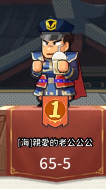 熱血海海人生
