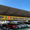THE GREAT AUTO ศูนย์รวมรถมือสอง   ซื้อ-ขาย แลกเปลี่ยน