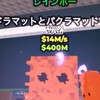 ブレインロット交換雑談‼︎300人で超豪華配布！！！！初心者歓迎です♪別ゲーでも🙆