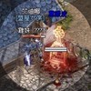 夜梟天堂