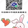 興中市場美食基地晚餐車主
