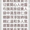興中市場美食基地晚餐車主
