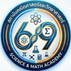 รหัส 69 วิทย์&คณิต คณะศึกษาศาสตร์ร่วมกับคณะวิทยาศาสตร์