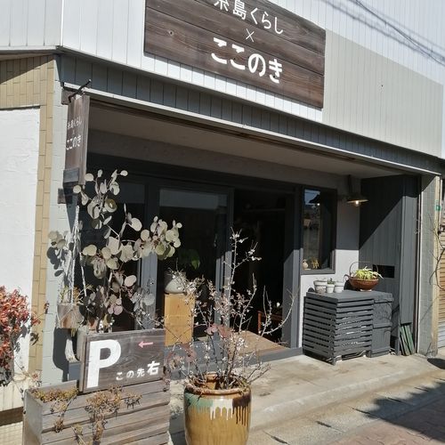 Line Place グルメ 地域のおすすめスポット検索 投稿サービス 検索