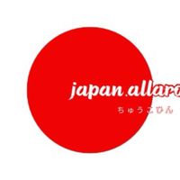 japan.allaround