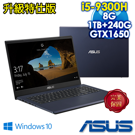 9代i5★GTX1650獨顯