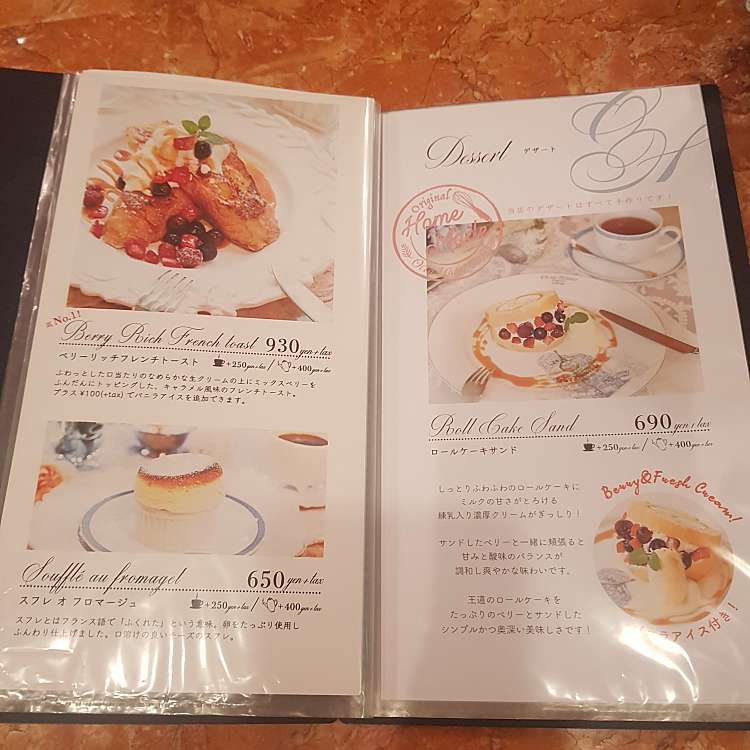 口コミの詳細 オクタホテルカフェ イムズ店 天神 カフェ By Line Place