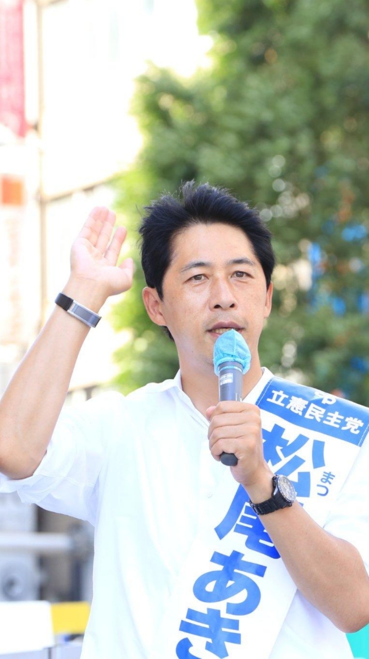 松尾あきひろ応援団