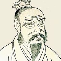 中国史会議
