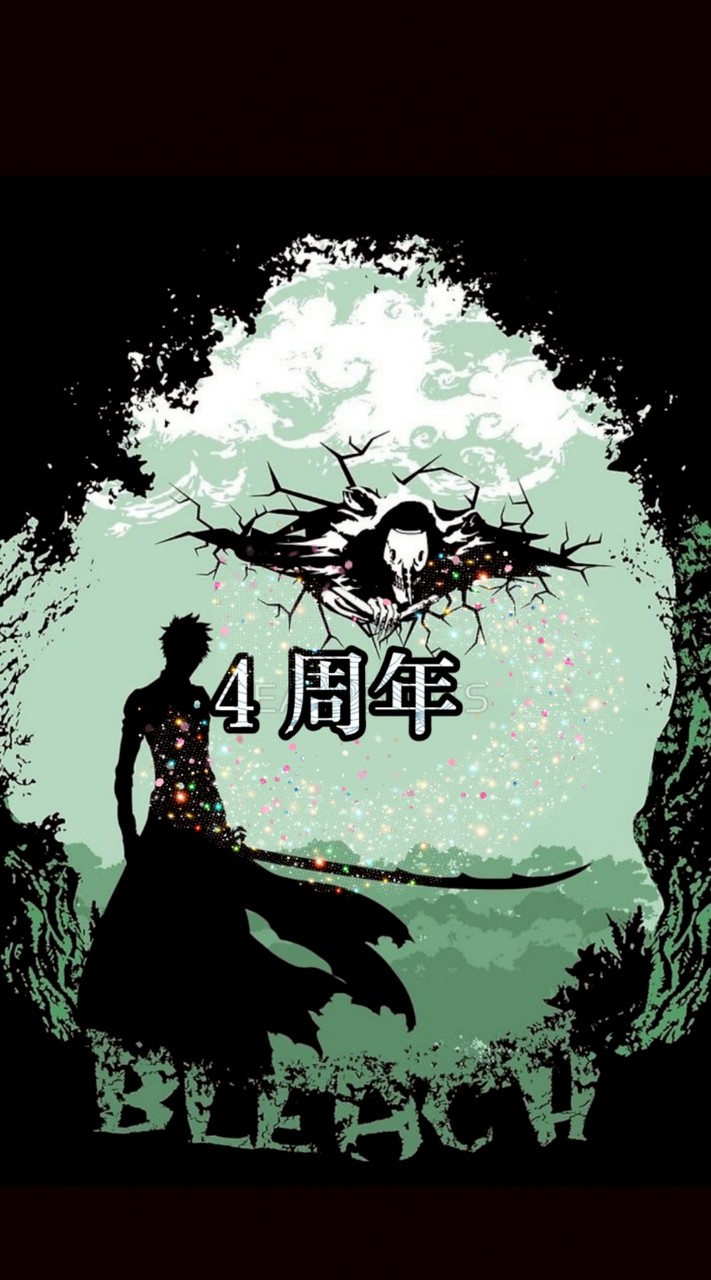 - ̀͏̗緩  ́͏̖- BLEACH 非公式 なりきり