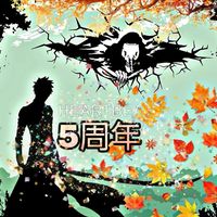 - ̀͏̗🫰  ́͏̖- BLEACH 非公式 なりきり