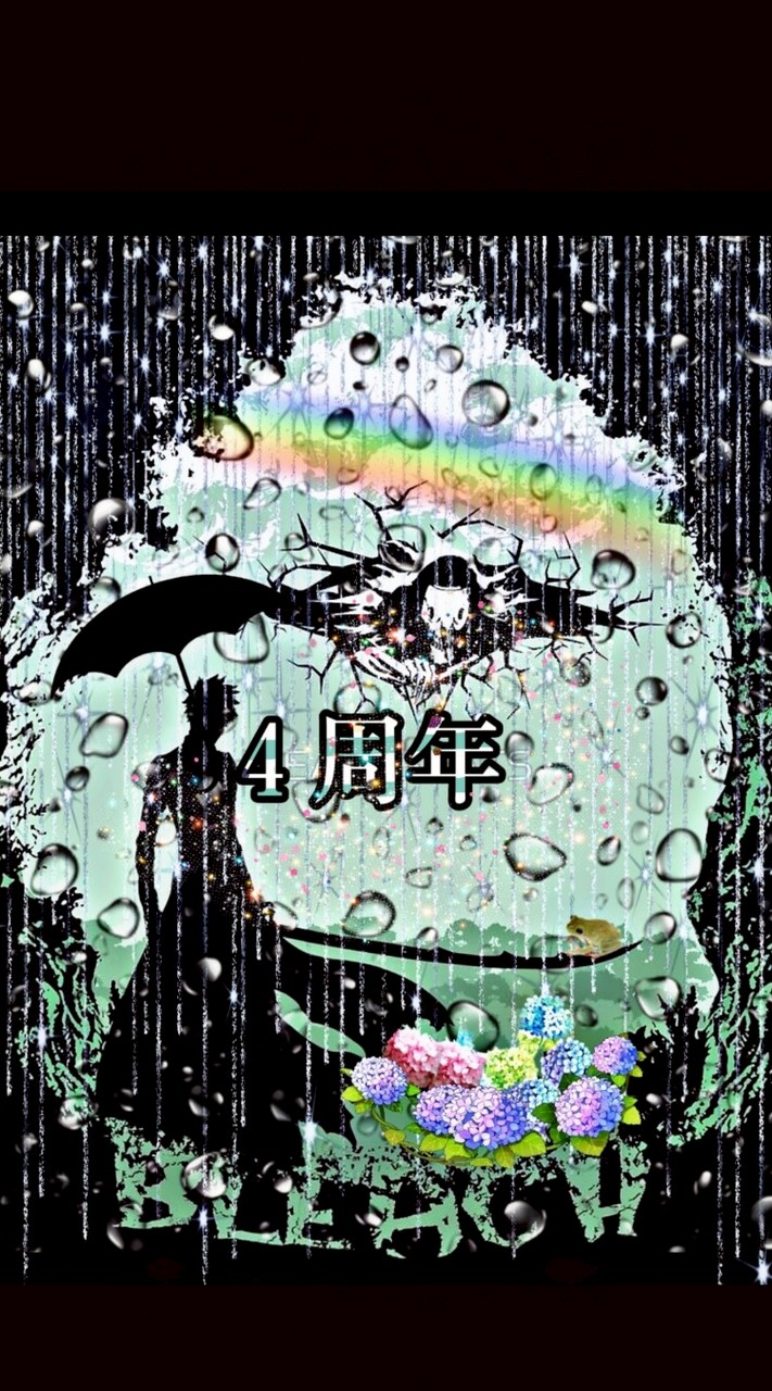 - ̀͏̗緩  ́͏̖- BLEACH 非公式 なりきり