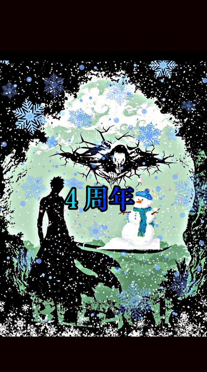 - ̀͏̗🫰  ́͏̖- BLEACH 非公式 なりきり