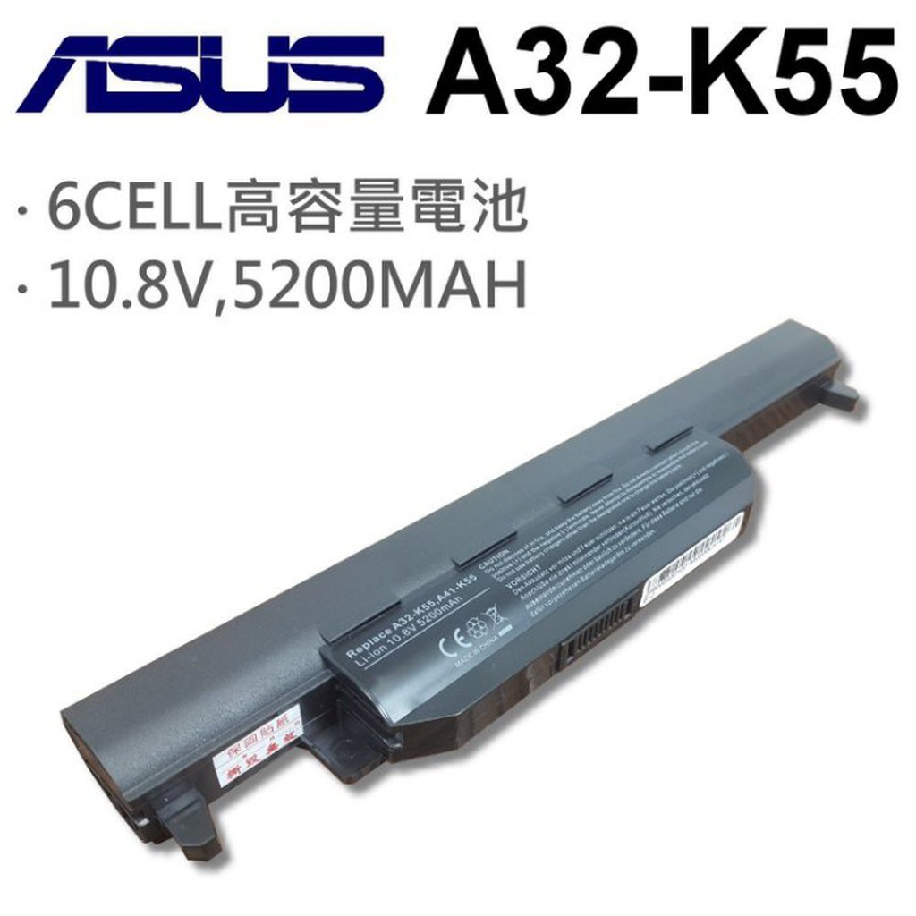 電池適用型號A32-K55 A33-K55 A41-K55適用筆電型號ASUSA45 A45A A45D A45DE A45DR A45N A45V A45VD A45VG A45VM A45VSA7