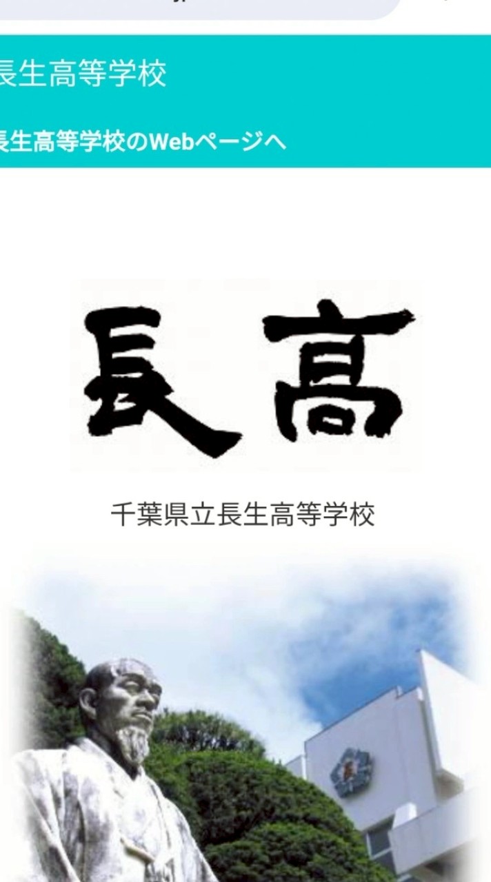 長生高校H5年度卒業生（平成6年3月卒）