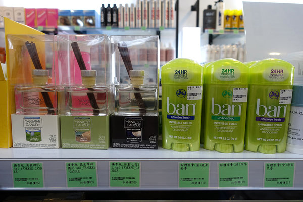 美容美髮香水百貨-MLD美樂蒂新北新莊店，張家瑋一日店長開幕活動，公司貨香水/專業美容美髮材料/保養品/化妝品批發價供應