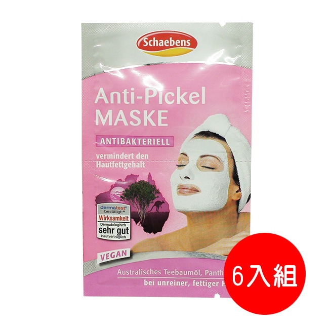 詳細介紹 此為廠商直送商品， 預計出貨日2-5天 商品名稱：SCHAEBENS 抗黑頭粉刺面膜(5ml*2) 6入組 使用方法：如包裝標章所示。 商品規格：(5ml*2) 6入組 商品說明：請置於陰涼